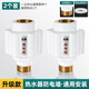 適用美的史密斯電熱水器防電墻通用型配件防漏電隔電防火專(zhuān)用接頭 白色防電墻·2個(gè)裝