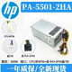 全新HP/惠普 PA-5501-2HA 280 288 480 600 800 G3 G4 500W 電源 500W帶顯卡6+2P