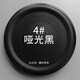 安揚（AY）自動(dòng)噴漆罐自噴漆手搖噴漆汽車(chē)墻面修復涂鴉金屬防銹輪轂鍍鉻油漆 啞光黑