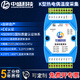 ZHONGSHENGKEJI溫度采集K型熱電偶變送器PT100傳感器模塊CAN/485隔離工業(yè)Modbus 3路K型熱電偶【RS485】