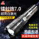 匹克強(qiáng)光手電筒伸縮變焦超亮白激光燈珠遠(yuǎn)射Type-C充電多功能家用便攜 6代高配-待機(jī)120天