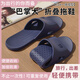 惠夫人拖鞋夏季旅行可折疊涼拖鞋EVA飛機便攜防滑旅游洗澡出差酒店簡(jiǎn)易 旅行拖 藏青 40-41