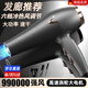 XVVMI3800W高速電吹風(fēng)機發(fā)廊吹風(fēng)機家用靜音大功率不傷發(fā)藍光護發(fā)吹風(fēng)筒速干電風(fēng)吹理發(fā)店專(zhuān)用 天空灰3800W大風(fēng)力 三 發(fā)廊家