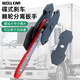 沃爾范汽車碟式剎車分泵活塞回位工具頂換剎車片拆裝更換調整扳手分離器 剎車片棘輪分離扳手
