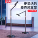 小天 麥克風(fēng)支架落地1.6米可升降手機支架懸臂 話(huà)筒支架金屬可伸縮 戶(hù)外手機K歌直播唱歌演講 話(huà)筒麥克風(fēng)支架-1.6米可伸縮