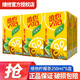維他奶維他檸檬茶原味低糖250ml*6盒/24盒整箱真茶真檸檬茶飲料多種規格 【檸檬茶】 250mL*6盒