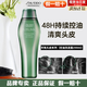 資生堂專業(yè)美發(fā)專業(yè)美發(fā)芯護(hù)理道芳氛頭皮控油洗發(fā)水無硅油清爽清涼薄荷凈透控油 芳氛控油洗發(fā)水250ml 清爽控油