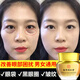 南京同仁堂眼霜淡化細(xì)紋提拉緊致黑眼圈眼袋男女士抗皺眼霜50g