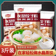 高焙仕水晶餃子粉水晶餃子皮專用粉透明蝦餃粉家用做潮汕粉果澄面小麥粉 水晶餃子粉500g*3袋