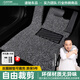 速馳（Suchi）汽車(chē)絲圈腳墊主副駕駛位易清洗車(chē)墊子地毯腳墊可裁剪上層地墊專(zhuān)用 【自由裁剪】灰色主駕駛 下單聯(lián)系客服備注具體車(chē)型和年款