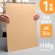 元浩超大號(hào)素描本4K速寫本4開初中生美術(shù)學(xué)生用兒童手繪畫畫本活頁可拆卸復(fù)古硬殼線圈加厚寫生本四開 線圈款30張/160g紙*1本