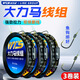 威拓森大力馬線組成品綁好魚線主線組合套裝+魚鉤 6.3米 【主線+子線雙鉤】3卷 6號