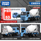多美卡（TAKARA TOMY）合金小汽車模型玩具男孩工地建筑工程車推土機挖掘機貨柜運輸卡車 53號尼桑攪拌車742241 多美卡紅白盒