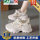 卡帝樂(lè )鱷魚(yú)（CARTELO）夏季大網(wǎng)眼運動(dòng)鞋女2025新款鏤空透氣厚底內增高休閑跑步老爹鞋女 米色旗艦版 35