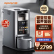 九陽（Joyoung）輕音破壁機(jī)豆?jié){機(jī)全自動免煮2025變頻無刷電機(jī)除菌烘干新款智能破壁料理輕音低至32分貝可預(yù)約 全自動破壁機(jī)Y8