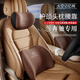 巫記奔馳汽車(chē)頭枕S級邁巴赫護頸枕E300LC260L腰靠GLC車(chē)內裝飾用品大全 奔馳專(zhuān)用魅力咖【頭枕+腰靠】