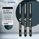 百樂(lè )（PILOT）BL-VB5威波走珠筆直液式子彈頭0.5mm中性筆學(xué)生辦公考試簽字筆 【黑色】3支裝/0.5mm
