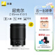 尼康（Nikon） 尼克尔 Z 85mm f/1.8 S 全画幅大光圈人像定焦镜头 微单相机适用