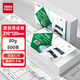 天章(TANGO)加厚80g空白憑證紙210*120mm/通用會(huì)計(jì)記賬打印紙/適用于用友金蝶財(cái)務(wù)軟件會(huì)計(jì)記賬憑證 500張/包