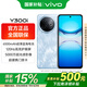 vivoY300i國(guó)家補(bǔ)貼 6500mAh超博藍(lán)海電池 400%雙揚(yáng)大音量 5G 全網(wǎng)通新品手機(jī) 霧凇藍(lán) 12GB 512GB 標(biāo)配版