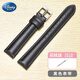 迪士尼（Disney）手表原裝表帶女通用配件橡膠表鏈26mmMK-15057電子表 20MM黑色皮帶