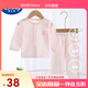 迪士尼（Disney）夏季薄款嬰兒分體衣純棉a類寶寶衣服空調(diào)服內(nèi)衣睡衣套裝安陽童裝 粉色 豎條紋套裝 80