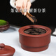 江湖茶人紫砂茶葉罐宜興普洱醒茶罐茶桌密封罐醒茶存茶缸小號(hào)茶具透氣送禮 紅泥觀蓮-4兩裝