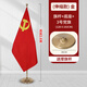 美衣羊室內(nèi)國旗黨旗立式落地不銹鋼伸縮旗桿辦公室裝飾擺件紅旗會議室五星紅旗旗座 2.6米豪華大底座金色一套 黨旗帶支架伸縮款 0x0cm