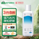 正章洗衣坊羽絨洗滌劑蓬蓬松洗衣液300ml 1瓶裝