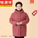 恒源祥特體加肥大碼女裝羽絨服中長(cháng)款厚外套冬裝新款中年胖媽媽裝白鴨絨 豆沙紅 5XL(建議體重165-175斤左右)