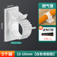 免打孔水管軟管卡子線卡燃氣管固定器墻面卡扣自粘式下水管固定夾 15-19mm【白色背膠款】5個裝 水管固定卡扣
