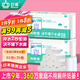 日諾（Rinuo）水溶衛(wèi)生紙可溶水卷紙融水家用無芯卷筒紙廁紙巾4層80克 20卷    