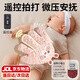 卡卡曼安撫手掌哄睡拍睡神器嬰兒哄娃神器電動(dòng)拍打寶寶防驚跳神器安撫枕 【遙控拍打+紅豆熱敷暖腹】 萌兔 新生兒0-6個(gè)月哄睡覺(jué)神器