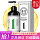 姜力洗發(fā)水原生姜姜汁養(yǎng)發(fā)健發(fā)洗發(fā)露控油去屑柔順洗發(fā)乳男女500ml