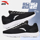 安踏男鞋冬季跑步鞋新款輕便網(wǎng)面透氣慢跑鞋學(xué)生休閑鞋減震運動(dòng)鞋子男 黑/白-網(wǎng)面 43