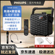 飛利浦（Philips）SD60X音響戶外k歌廣場(chǎng)舞音響大音量手提便攜式小型移動(dòng)藍(lán)牙音箱家用帶無線話筒麥克風(fēng)小蜜蜂擴(kuò)音器 SD60X音響+1個(gè)手持話筒1個(gè)頭戴麥
