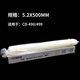 裝訂機(jī)通用鉚管財務(wù)會計憑證裝訂C3 CD-300 310 268 400鉚管熱熔管訂耗材4.8mm 5.2（100只）