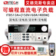 艾德克斯（ITECH）電子負載儀數顯可編程直流電子負載測試儀電池容量電源快充檢測儀 IT8513A+(150V/60A/400W)