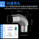 祥韓樂誠(chéng)燃?xì)鉄崴髋艧煿?04不銹鋼排氣管煙道延長(zhǎng)管加長(zhǎng)加厚配件煙囪管 Φ60*90度彎頭【加厚304材質(zhì)】