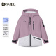 水孩兒（SOUHAIT）童裝男童女童三防加絨厚外套秋冬季兒童搖粒絨風(fēng)衣 浮光紫 170