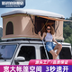 獵鋼狼（Letgone wolves） 液壓自動(dòng)車(chē)頂帳篷轎車(chē)SUV通用型硬殼遮陽(yáng)蓬雙人野露營(yíng)車(chē)載帳篷 【小號】白色外殼+灰色帆布+橫桿