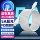 贏潛適用魅族數(shù)據(jù)線80W/67W充電線5A快充2米20/21/20note/20classic/20pro/21pro無界版PD充電器線