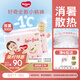 好奇（Huggies）鉑金裝紙尿褲S96片(4-8kg)新生兒小號嬰兒尿不濕小桃褲裸感超薄
