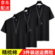霧卡 【三件裝】短袖t恤男純色棉寬松夏季士半袖潮流衣服情侶裝 黑色+黑色+黑色 3XL 建議165-180斤