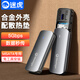 迷虎mSATA固態(tài)硬盤盒 mSATA轉(zhuǎn)USB/Type-C 外置移動硬盤盒子 外接miniSATA固態(tài)硬盤 GM05