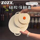 ZOZX日本硅膠保鮮蓋碗蓋萬(wàn)能罩食品級(jí)耐高溫密封可微波爐加熱防濺蓋子 保鮮蓋【白色3件套】