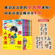 小太郎一個(gè)人生活（全十卷）