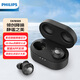 飛利浦（PHILIPS）TAT8505BK/93真無(wú)線(xiàn)藍牙耳機入耳式HiFi運動(dòng)跑步游戲音樂(lè )通話(huà)內置索尼ANC主動(dòng)降噪芯片