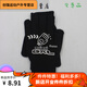 歡棠舞萌DX maimai手套音游戲耐磨保暖手套男女學生膠印彈力韓版跳舞 黑色 適合手掌16-18CM