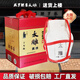 太雕紹興特產(chǎn)咸亨酒店食品太雕酒十年陳10斤禮盒箱裝壇裝5kg半甜糯米 5L 1壇